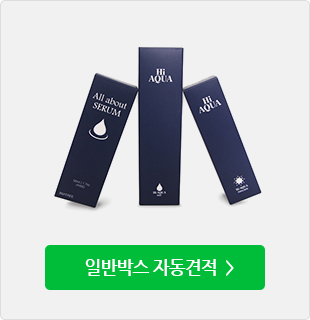 일반박스 자동견적