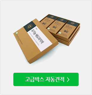 고급박스 자동견적