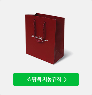 쇼핑백 자동견적